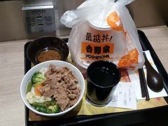 -吉野家(蓝田汇景广场店)