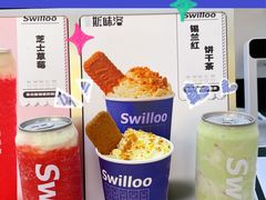 -新加坡斯味洛·鲜奶茶(石牌东店)