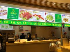 -素满香·素食自助餐(苏州·临顿路店)