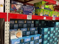 -山姆会员商店(西溪店)