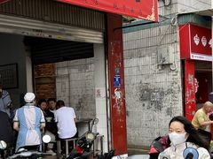 -丁记面馆(凤凰店)