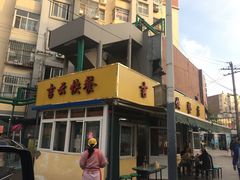 -吉云馄饨(桑梓路店)
