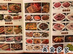 -狮伙海鲜捞(千灯湖店)