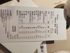 -冰火楼(梦泽园店)