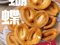 -烘焙町面包店(西四店)