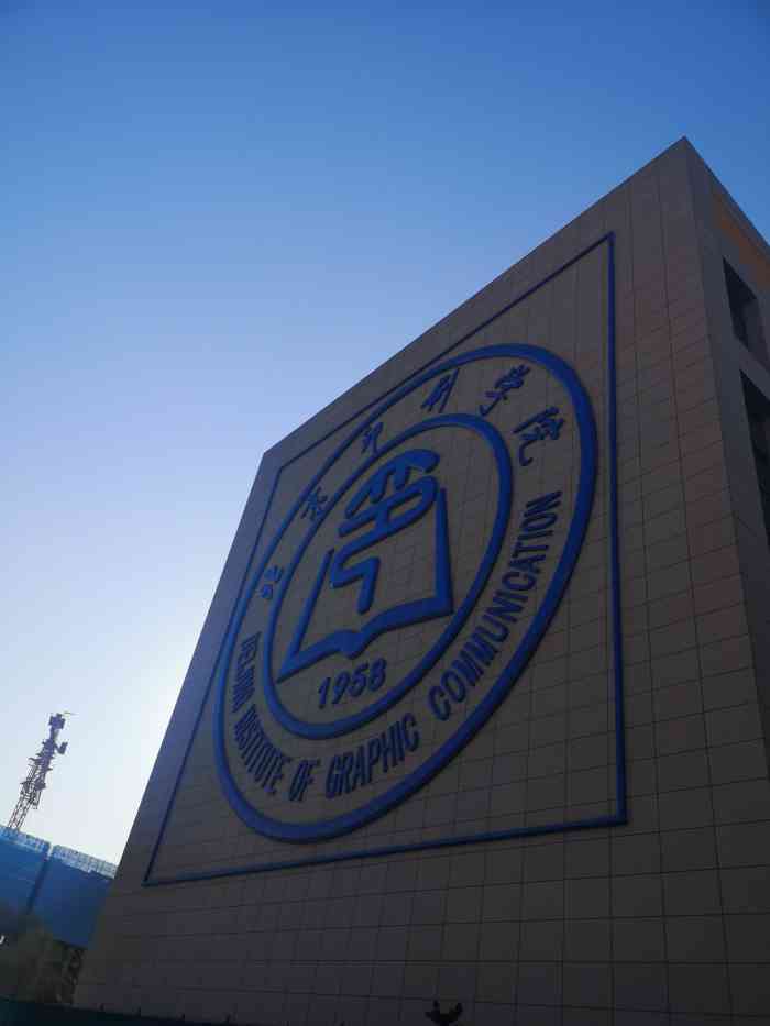 印刷学院 大众点评