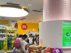 -m豆巧克力世界(上海世茂广场店)