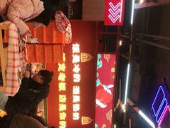 -饶福记·南昌烧烤大排档(九龙湖土著店)
