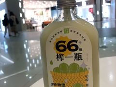 -奈雪的茶(漫广场店)