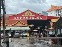 -曼阁市场水果批发市场