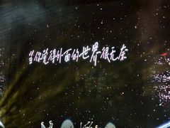 -南京奥林匹克体育中心