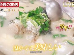 -大众酸菜鱼(梨花巷总店)