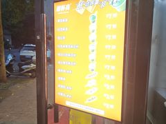 -谢怀亮芝麻茶