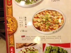 -缪氏川菜(丰盛町店)