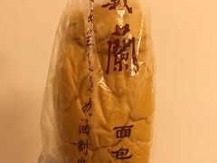 -义兰中糖饼店(大同路总店)