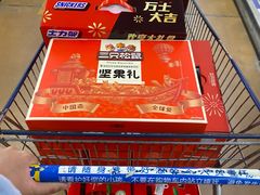 -麦德龙(包河店)