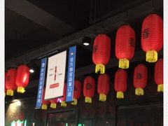 -很久以前羊肉串(中山公园店)