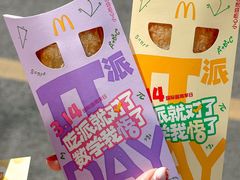 -麦当劳(乳山路店)