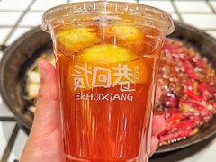 -贰回巷火锅馆(钟楼店)