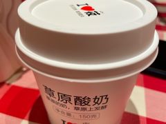 -西贝(虹口龙之梦店)
