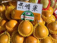 -林旺社区水果市场