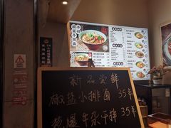 -陳八两面家(滨江天街店)