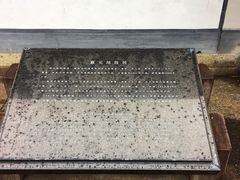 -蔡元培故居