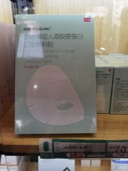 -北京协和医院护肤品专卖