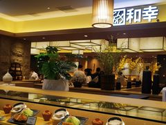 -和幸(春熙路群光广场店)