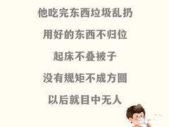 -伊莱素质成长中心(浦东花木校区)