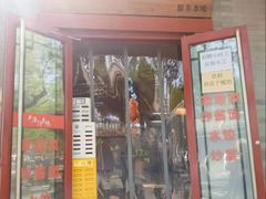 -原乡本味景山西街烤鸭店(北海公园店)