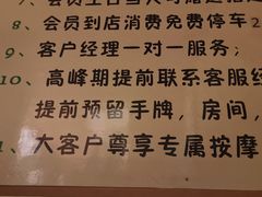 -汤泉良子(金源店)