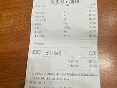 -沈大成(南京东路店)