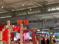 -成都世纪城新国际会展中心