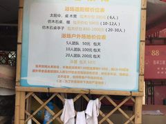 -金沙滩度假村