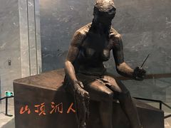 -北京周口店北京人遗址博物馆