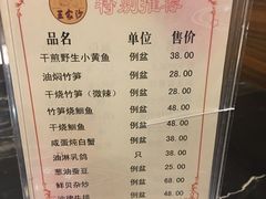 菜单-王家沙点心店(南京西路总店)
