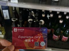 -G-Super 绿地优选(徐汇绿地缤纷城店)