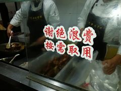 -赵元章肉骨烧(山塘街店)
