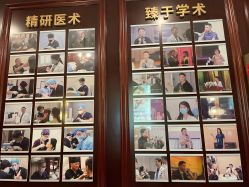 -南京医科大学友谊整形外科医院