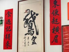 -鹅簋(顺德总店)