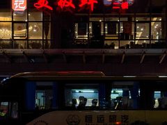 -美极鲜食坊(宝安南路店)