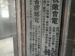 -胡里山炮台