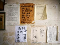-赵府街副食店