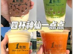 -1点点(理想银泰店)
