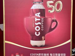 -COSTA COFFEE(武汉武商MALL店)