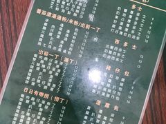 -華叔茶記