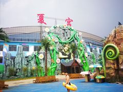 -沈阳龙润夏宫温泉水乐园