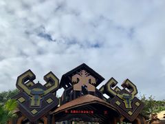 -海南槟榔谷黎苗文化旅游区