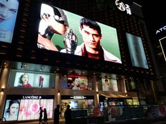 -大洋晶典(东街店)